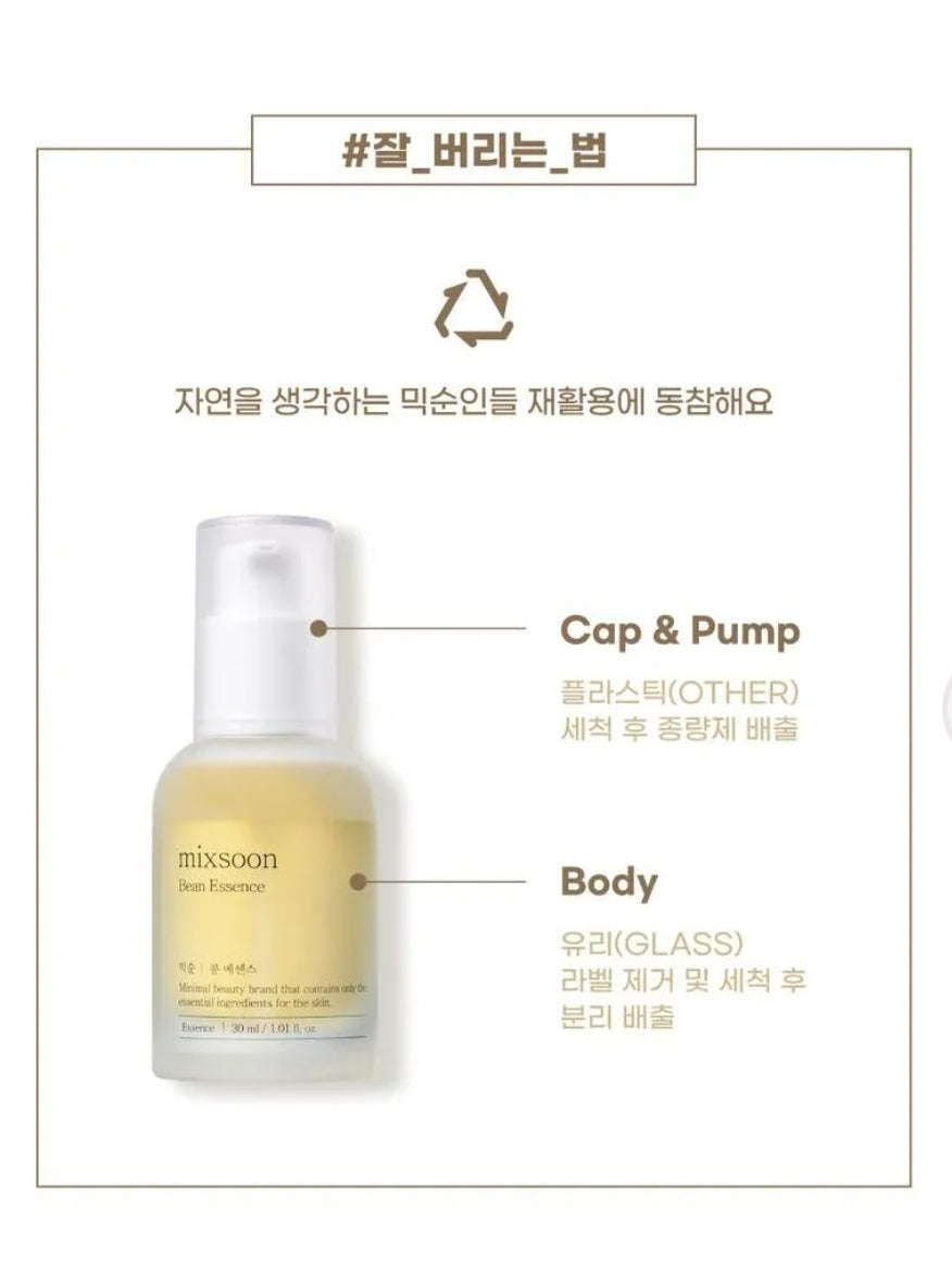 mixsoon - Bean Essence Mini 30 ml