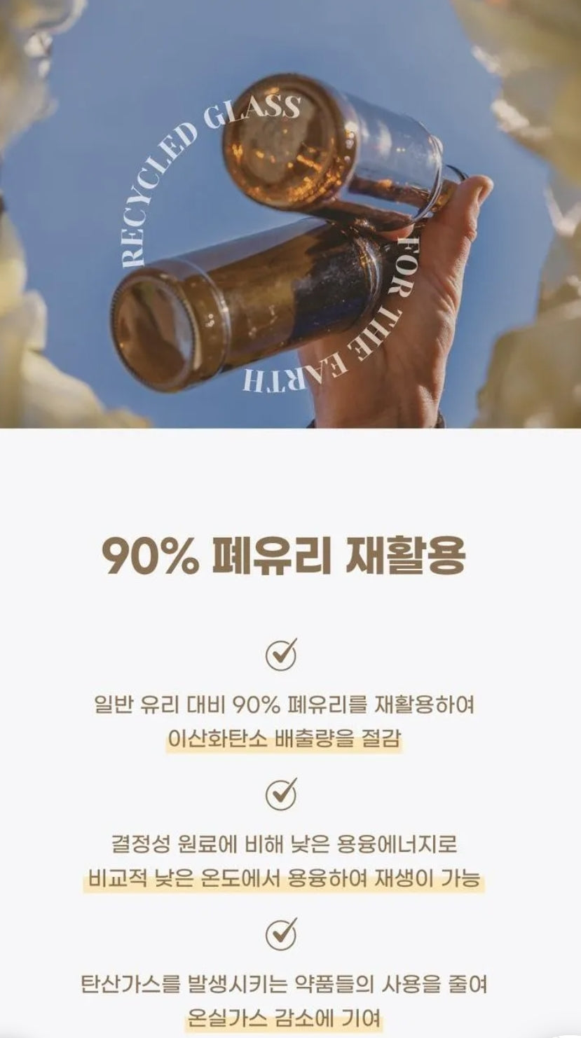 mixsoon - Bean Essence Mini 30 ml