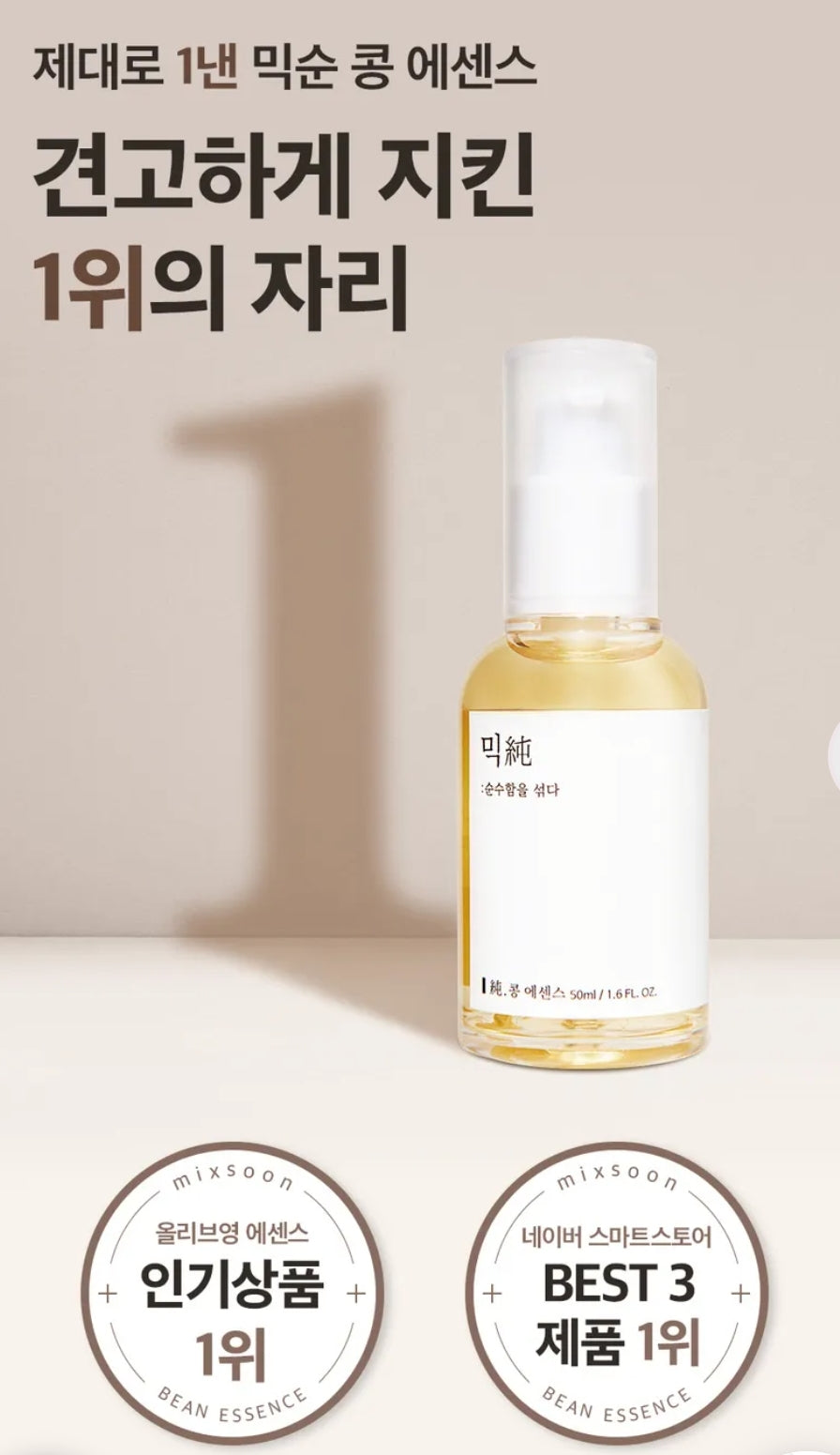 mixsoon - Bean Essence Mini 30 ml