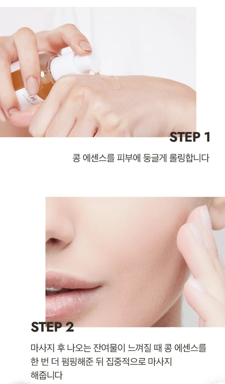 mixsoon - Bean Essence Mini 30 ml