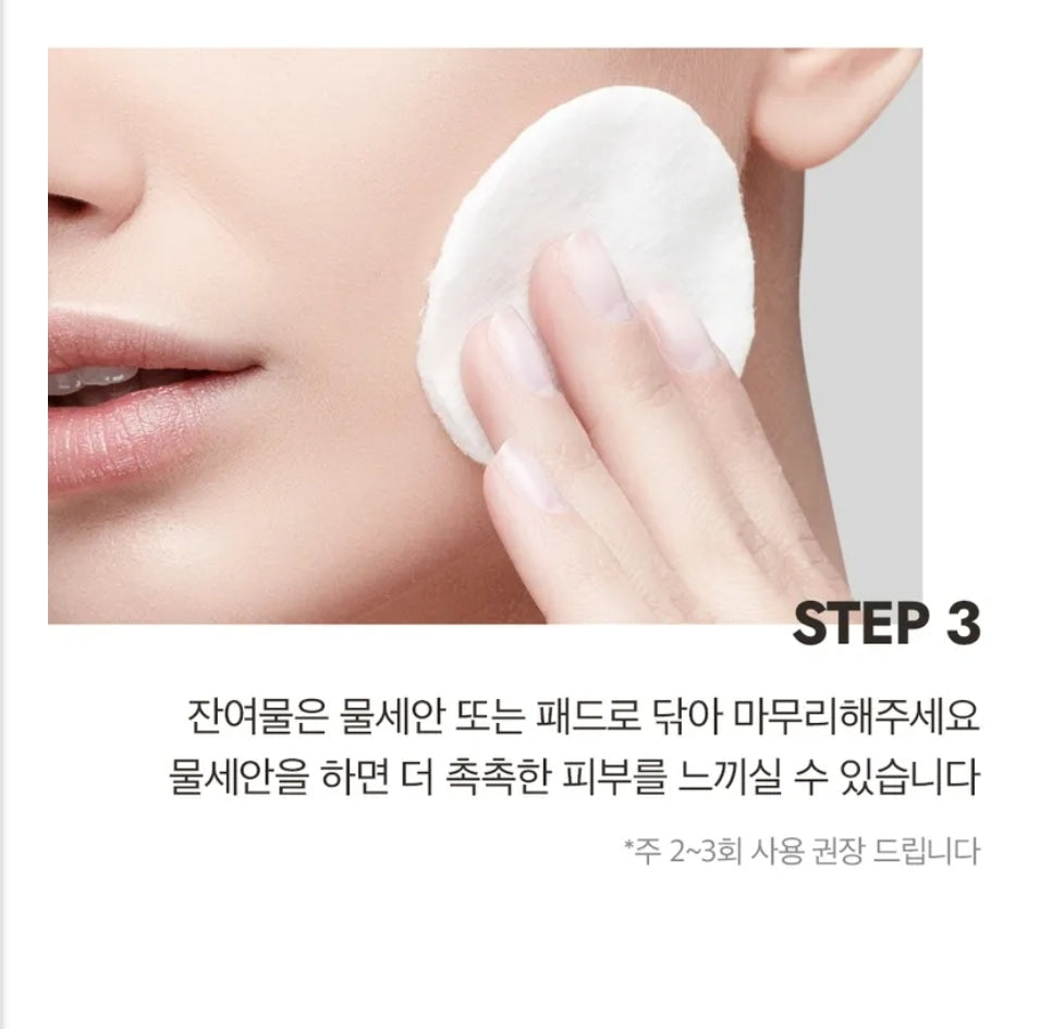 mixsoon - Bean Essence Mini 30 ml