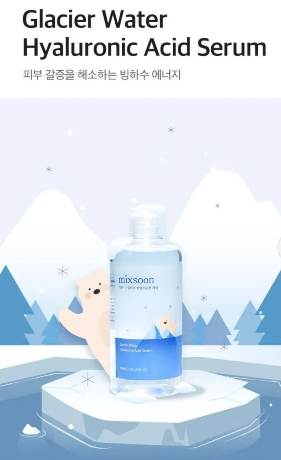 mixsoon - Glacier Water Hyaluronic Acid Serum 300ml