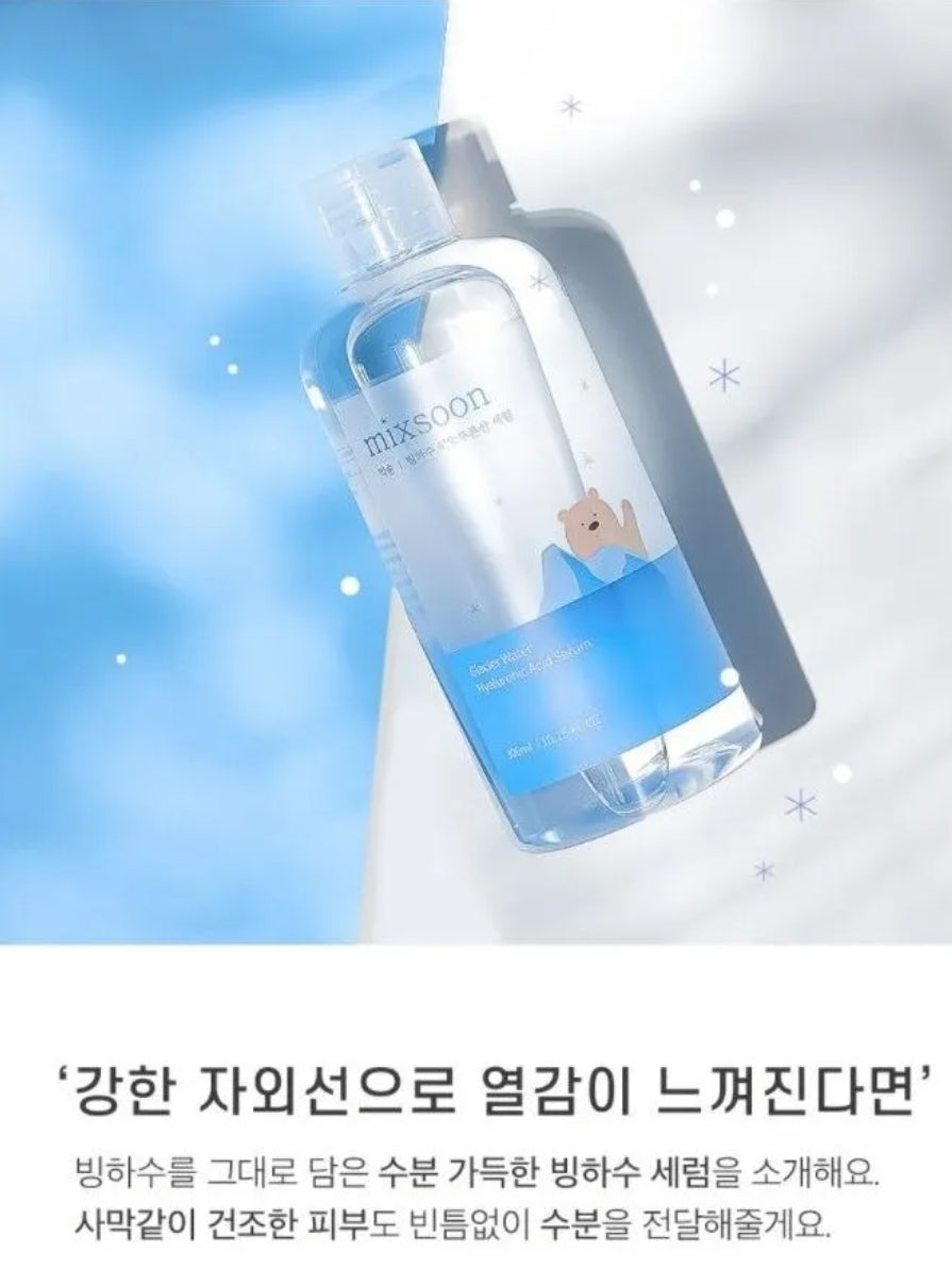 mixsoon - Glacier Water Hyaluronic Acid Serum 300ml