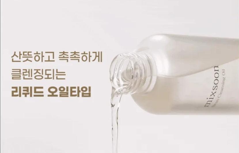 mixsoon - Bean Cleansing Oil 195ml