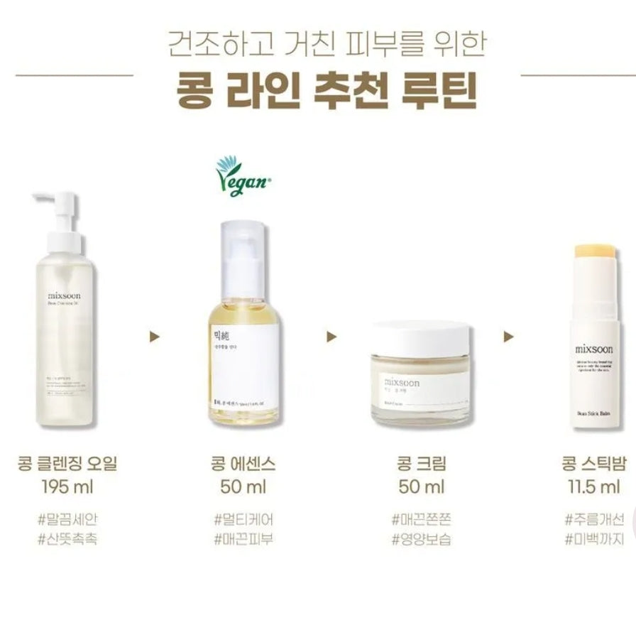 mixsoon - Bean Cleansing Oil 195ml