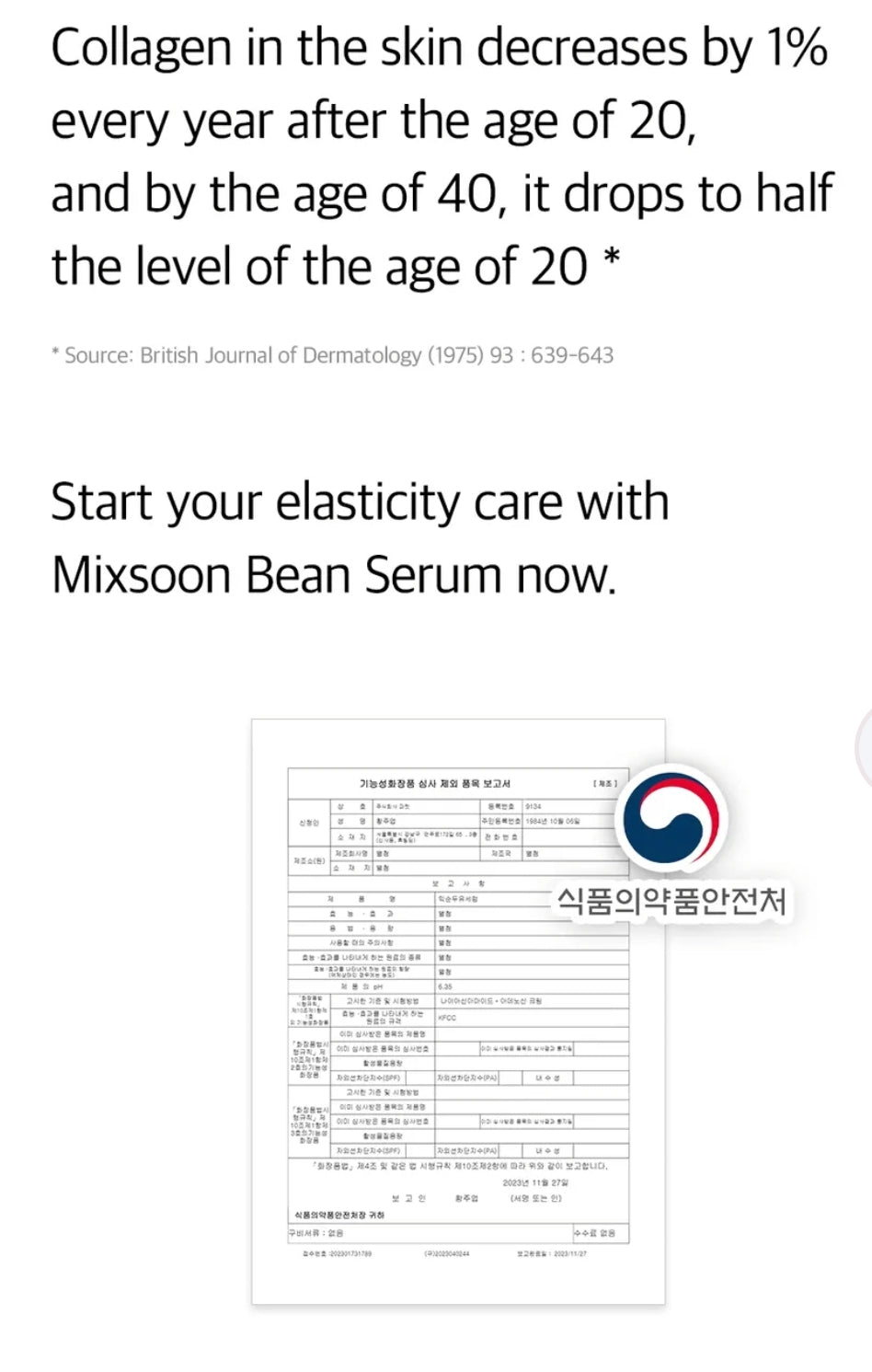 mixsoon - Soybean Milk Serum 50 ml