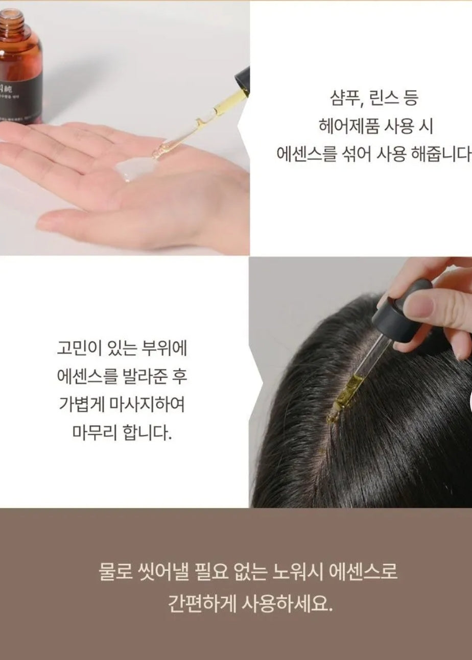 mixsoon - Scalp & Hair Essence 50ml