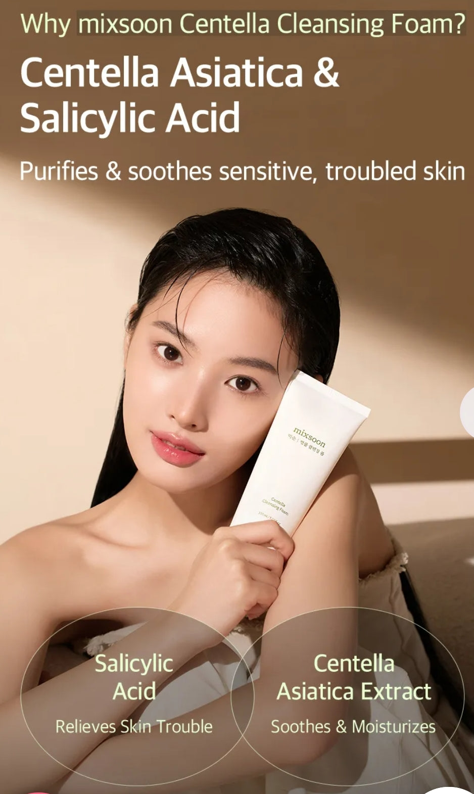 mixsoon - Centella Cleansing Foam 150ml