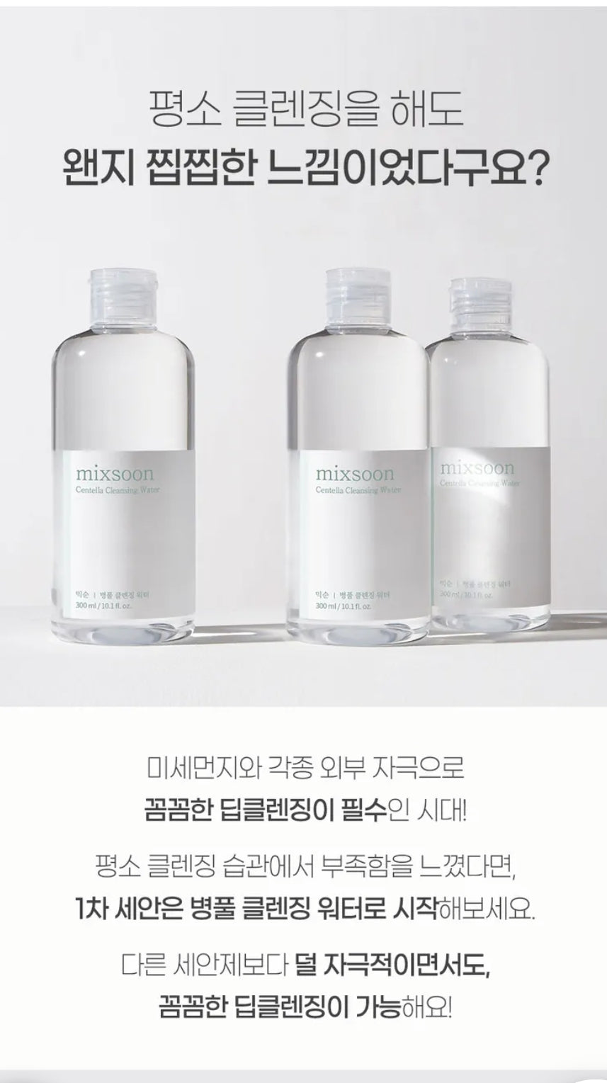 mixsoon - Centella Cleansing Water 300ml