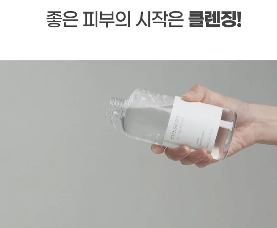 mixsoon - Centella Cleansing Water 300ml