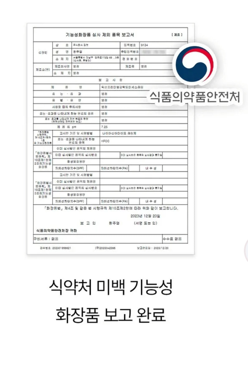 mixsoon - Galactomyces Toner Pad 60 pads