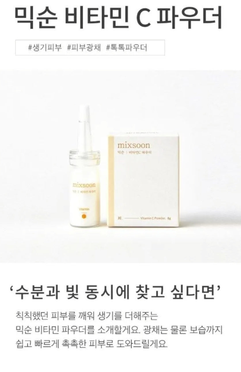 mixsoon - Vitamin C Powder 8g