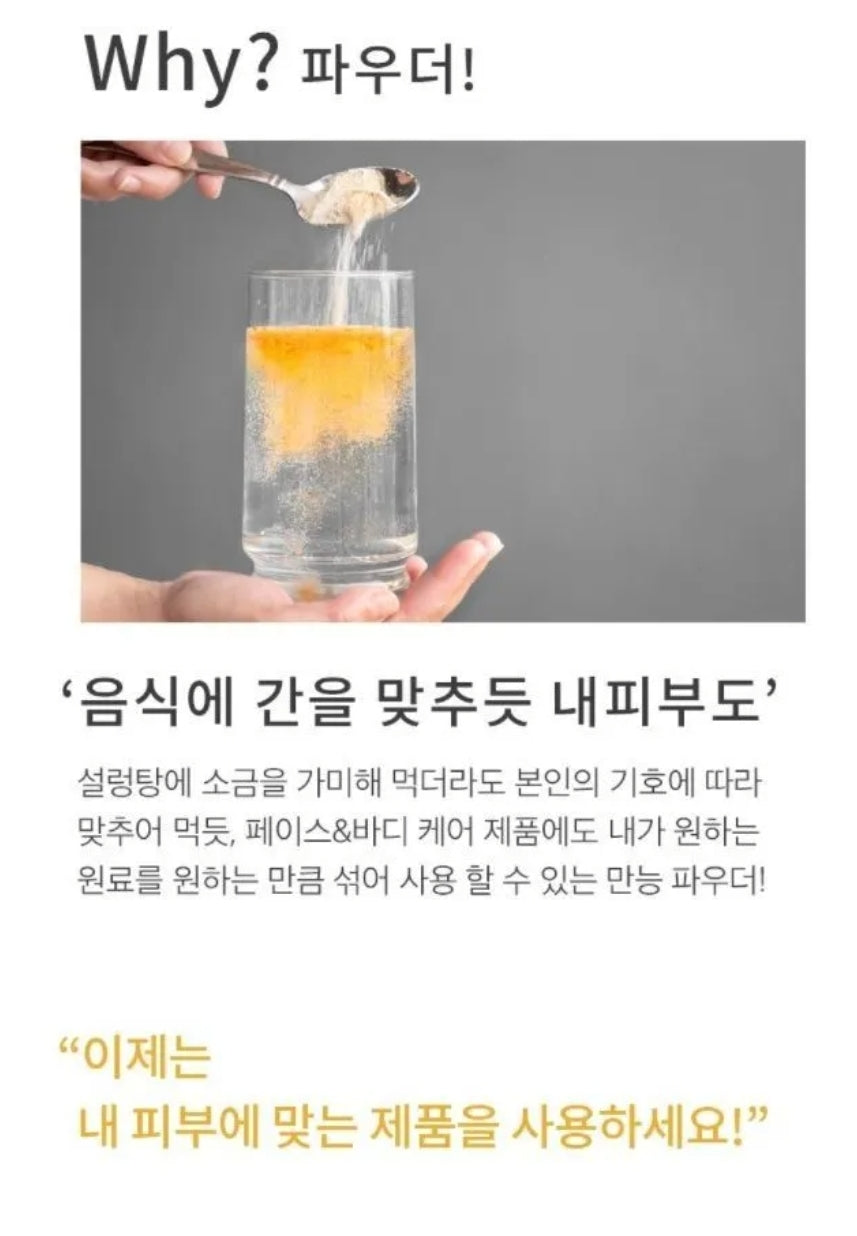 mixsoon - Vitamin C Powder 8g