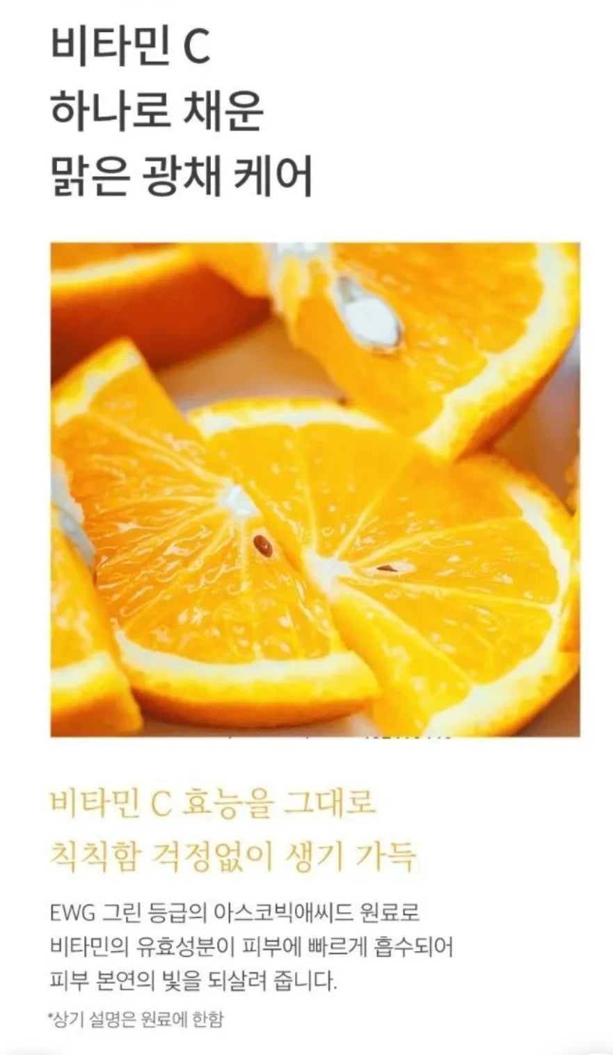 mixsoon - Vitamin C Powder 8g