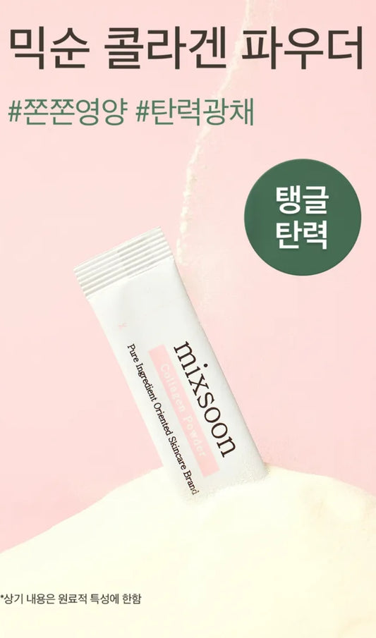 mixsoon - Collagen Powder 100mgx10pcs