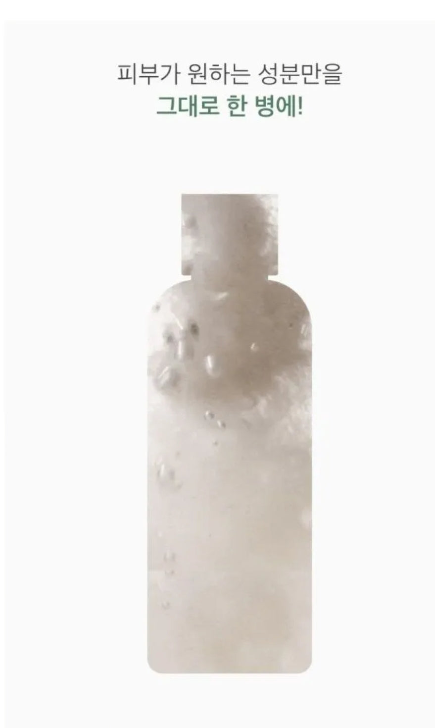 Mixsoon Galactomyces toner 300ml